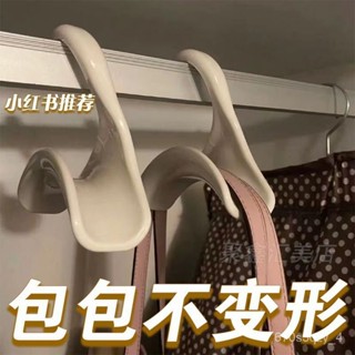 ✨臺灣發貨✨包包收納架掛包架可旋轉衣櫃掛架掛鈎領帶架皮帶宿捨掛包收納掛鈎 GQP9