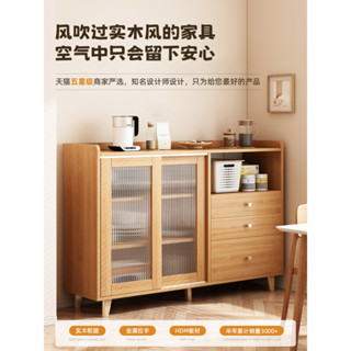 ALI 日式實木色餐邊櫃廚房邊櫃 電器櫃 餐邊櫃 廚房收納櫃客廳靠墻置物櫃茶水櫃家用收納櫃廚房櫃子儲物櫃
