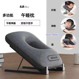 廠家批發👍午睡枕 小學生趴睡枕 兒童午枕 教室桌上睡睡枕