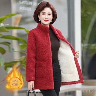 🔥中老年女毛毛外套 媽媽秋冬加厚刷毛外套 仿水貂絨衣服 顆粒絨洋氣羔羊毛冬裝 阿麼裝 媽媽顆粒冬季加厚立領外套 洋氣加厚