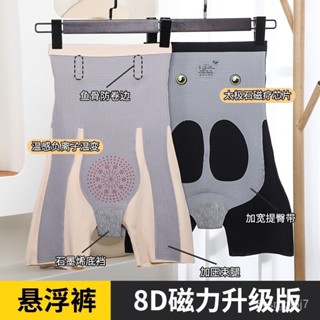 秋冬上新🌸卡卡8D魔力懸浮褲束腰收腹美體安全褲平角褲打底高腰女抖音直播爆大丸子
