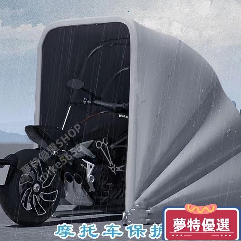 摩托車移動折疊車伸縮防塵車棚防曬阻燃停車棚加厚保暖車罩戶外帳
