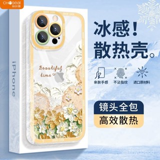 iPhone保護殼&新款蘋果16油畵風手機殻iPhone16ProMax矽膠15軟殻14防摔13 9LTI
