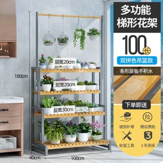實木花架 置物架 多肉植物客廳花架 園藝小花架 多層可移動綠蘿掛式花架 陽臺靠墻客廳三層落地式 階梯式花架 收納架 層架
