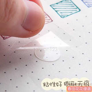 春田花花❀100點 可移無痕點膠透明雙面膠 圓點膠帶 圓點貼 圓點膠粒 氣球貼 文具 辦公用品