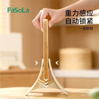 生活永珍屋-🔥好物推薦🔥FaSoLa鍋蓋架砧闆架揉麵墊架廚房置物架免打孔調收納砧闆鍋蓋刀架