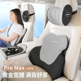 🚘汽車枕頭 汽車靠墊 記憶枕 汽車靠枕 枕頭 頸枕汽車頭枕護頸枕靠枕車用腰靠腰部記憶支撐車載座椅靠背墊護腰腰託