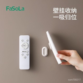 生活永珍屋-🔥好物推薦🔥FaSoLa遙控器磁吸貼 電視 空調 遙控器收納 壁掛式 吸盤磁吸掛鈎 免打孔 裝飾 牆壁貼