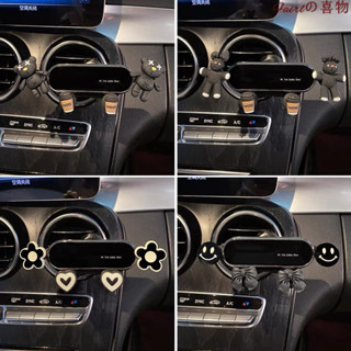 汽車手機支架🌸車用手機支架 車載導航手機支架 網紅汽車用手機架車載手機支架導航專用車內出風口花花女