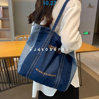 女生精品斜揹包 外出提袋限時特惠 通勤包 公事包 托特包女 單肩包 大容量包包 復古牛仔布包 托特 購物袋 大學側揹包