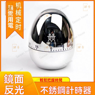 德國DOUBLEDELI計時器學習專用兒童定時器廚房提醒器機械鬧鐘學生 提醒器 定時器 機械計時器 倒數計時 免電池 Z