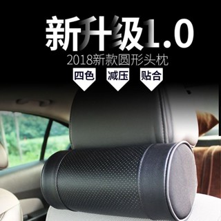 🚘汽車枕頭 汽車靠墊 記憶枕 汽車靠枕 枕頭 頸枕汽車頭枕記憶棉頭枕皮革靠枕護頸枕車用枕頭頸椎靠枕腰靠車載座椅