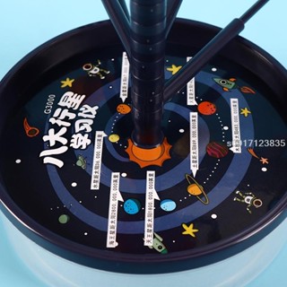 🌺熱銷免運🌺宇宙模型太陽系八大行星模型天體儀科技小製作手工小學生diy玩具