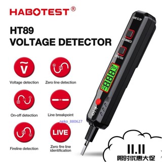 華博(HABOTEST)HT89智慧試電筆非接觸式測電筆交流電壓檢測器12~300V電壓測試儀帶手電筒 N9MD