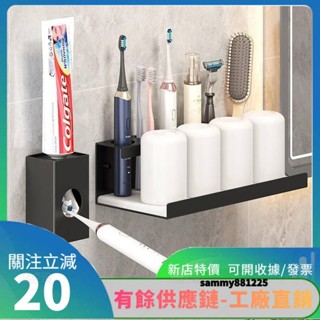 特價✨電動牙刷架 牙刷置物架 矽藻土牙刷杯架 衛生間免打孔掛牆式 漱口杯牙杯壁掛式收納盒 牙具套裝YTT