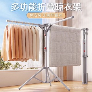 不鏽鋼四桿曬衣架 曬衣神器 多功能 (可曬棉被 可折疊收納)便攜式二閤一 衣架 置物架 掛衣架 折疊晾衣架 十字晾衣架