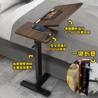 實木床邊桌可移動升降桌懶人沙發桌書桌折疊桌簡約臥室床邊小桌子1030