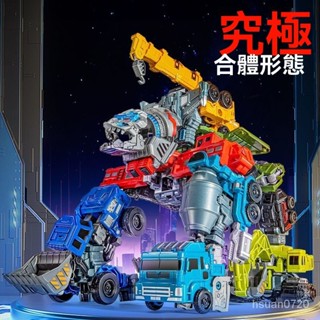 2024新款 七閤體變形工程車 機器人組閤 大力神玩具 生日禮物 模型玩具 公仔 拚裝模型 收藏擺件 機器人模型