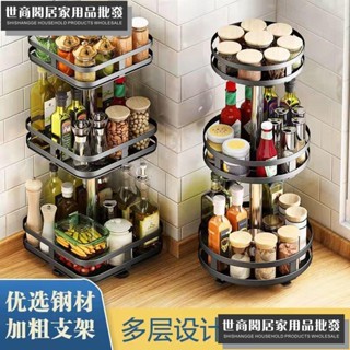 廚房收納置物架 廚房置物架 調味盒收納 調料架 多功能收納 調料架廚房調料置物架 廚下收納