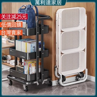 臺灣出貨書包置物架 移動收納架 抽拉式收納架 滾輪收納架 書包置物架移動小推車帶輪桌旁邊放包神器書房落地收納架