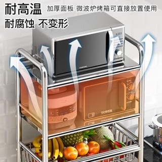 廚房置物架 廚具收納 廚房移動不銹鋼置物架微波爐電飯煲收納架子放蔬菜籃子儲物架 |洛萱abTG|