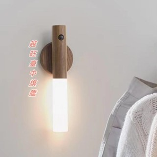低價👍1pc智慧人體感應燈、led充電小夜燈、樓梯走廊人體感應水晶燈