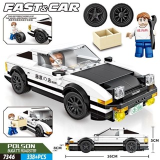 🚗ae86積木 頭文字D積木 ae86樂高 積木 樂高 lego 相容樂高 豆腐車ae86積木 紀念品頭文字d車模 車模