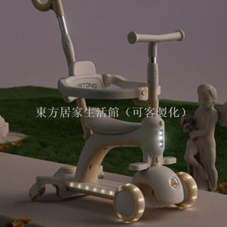 【免運】兒童滑板車寶寶六合一萬向輪音樂溜溜外出加寬加厚圍欄推桿1到6歲東方居家生活館