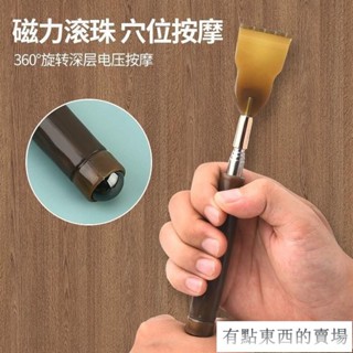 老頭樂按摩棒 按摩身體 老牛角抓癢神器 抓背 高檔 癢癢撓 天然牛角 可伸縮 不銹鋼 背部抓癢 可伸縮不求人DX4