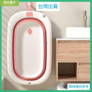 臺灣出貨✨新品熱銷✨狗狗洗澡盆貓咪寵物泰迪法鬥小型犬小狗專用沐浴泡澡桶可摺疊浴盆