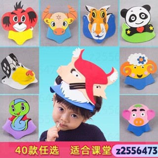 【表演道具】幼稚園 卡通頭套 青蛙小動物帽子可愛兔子耳朵頭飾 六一兒童 表演道具 動物頭飾