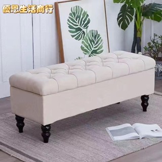 🔷優恩生活商行🔷家用小沙發凳 收納凳 換鞋凳 試鞋凳 多功能 儲物凳 可做成人長方形 長條凳 服裝店 鞋墊 休息凳