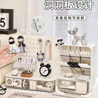 桌面收納盒✨ 多功能收納 學生桌面洞洞板收納盒置物架辦公室桌面雙層抽屜文具雜物整理盒 整理儲物盒 便攜整理
