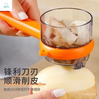 怪獸百貨【臺灣出貨】 正品多功能削皮刀收納式家用廚房專用水果土豆削皮神器水果削皮器 UDOG