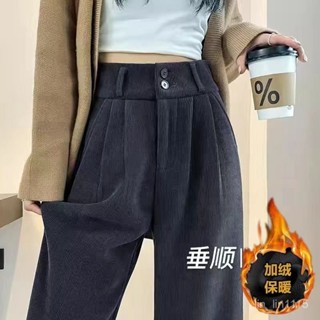 🔥加厚加絨闊腿褲女 大尺碼直筒褲 刷毛長褲 休閒褲 高腰寬褲 落地褲 保暖抗寒外穿女褲 冬季雪尼爾闊腿褲女秋冬季小個子