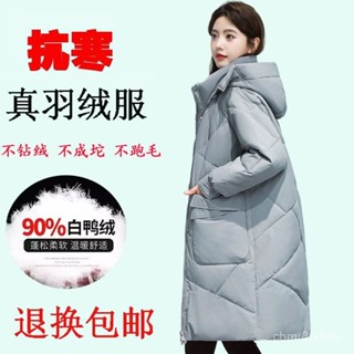 鴨鴨羽絨服女新款韓版寬鬆顯瘦中長版大口袋加厚白鴨絨保暖外套冬 白鴨絨 保暖 防寒 羽絨外套連帽1101 EJ8N