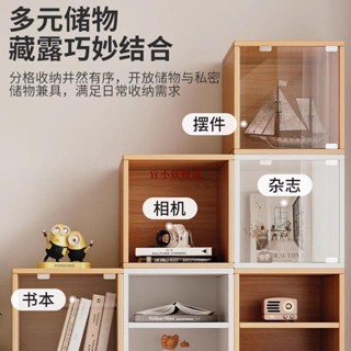 桌面小櫃子儲物櫃自由組合格子櫃桌上書架帶櫃門書櫃矮櫃置物收納-宜小欣優選