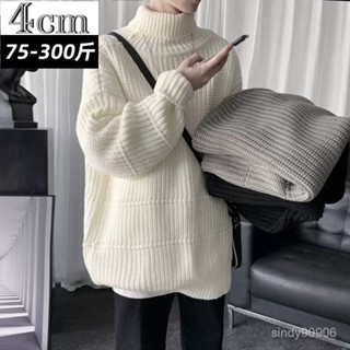 【大碼慵懶風毛衣男】4CM大碼秋冬季純套學生港風森係男生慵懶風上衣大碼圓領毛衣男韓版寬鬆毛衣新款打底針織潮潮流加厚秋冬季