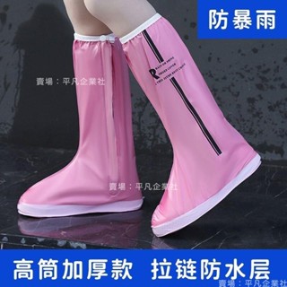 🔥限時下殺 兒童 成人 旅遊雨衣鞋套防水防滑加厚耐磨雨鞋套雨靴男下雨天腳套防雪高筒水鞋女反復