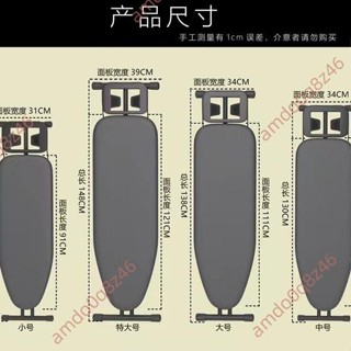 優質新品🔥免開發票🔥燙衣板熨衣板家用折疊熨燙板熨斗板熨衣服板熨斗板加粗熨燙板