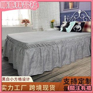 💞 床上用品💞公主風加厚床裙不帶床面遮醜床圍荷葉邊床裙花邊床邊床架松緊裙床包床裙