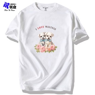 貳號倉 我愛瑪爾濟斯 狗狗 寵物 短袖T恤 短T 衣服 上衣 潮T 歐美 可愛 街頭 潮流 創意 休閒 WTS-3235