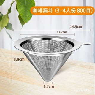 現貨當天出貨-現貨當天出貨-雙層咖啡過濾器濾網304不銹鋼手衝漏鬥咖啡壺滴漏式免濾紙過濾網ZL29