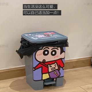 可愛垃圾桶創意高顏值家用大容量廁所腳踏客廳臥室廚房帶蓋紙簍【Anna家】