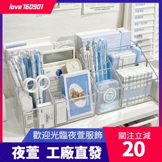 臺灣發貨💖亞克力透明筆筒 5in1 ins 桌面收納盒辦公桌收納盒dsa