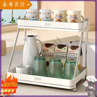 熱銷💕水杯瀝水雙層收納杯架ins風家用客廳廚房咖啡杯茶杯酒杯收納神器
