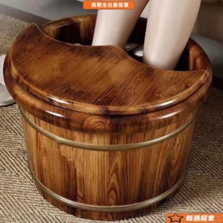 泡腳桶 足浴桶 泡腳盆 泡腳 洗腳桶 折疊泡腳桶 足浴袋 洗腳木桶 實木洗腳桶 養生泡腳桶香柏木泡腳足浴木桶洗腳盆木盆加
