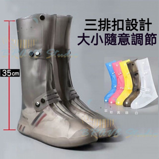 超低價高筒防水雨鞋套 鞋套 防雨鞋套 高筒雨鞋套 防水 雨鞋套 防滑雨鞋套 加厚防水拉鏈鞋套 鞋底加厚防滲水 雨鞋