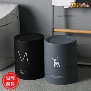 臺灣熱款🔥北歐風垃圾桶12L家用分類垃圾桶 簡約帶蓋 ins臥室衛生間圓形雙層垃圾桶 廚房客廳飯店高階垃圾桶 大容