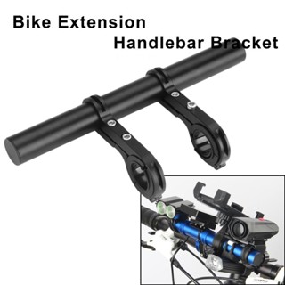 ✨臺中出✨10/20/30cm 自行車車把延長支架 MTB 頭燈安裝延長桿公路山地自行車車把延長架零件